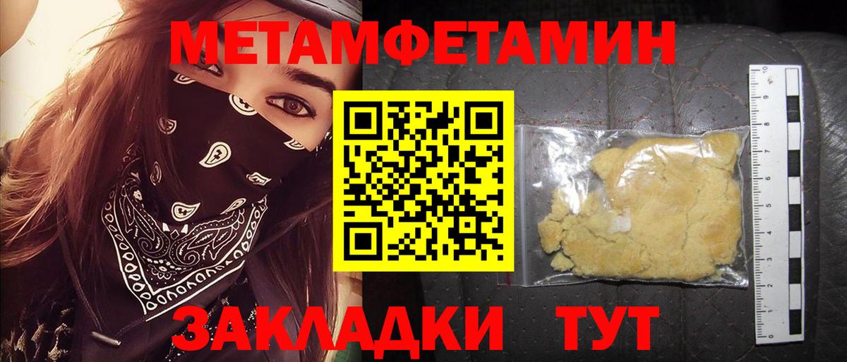 Амурск  Амфетамин  Вход с VPN  Amphetamine 97% 