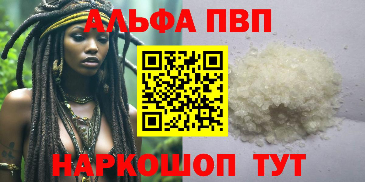 A-PVP СК КРИС Амурск