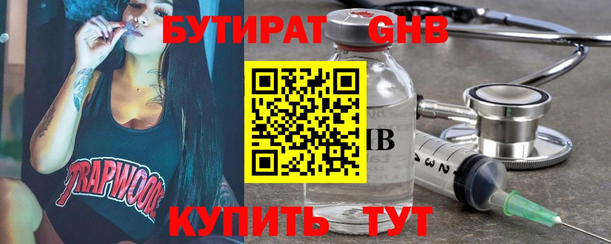 Марихуана  МЕТАМФЕТАМИН  Амурск  Меф  Вход с VPN  КОКАИН  Меф МЯУ МЯУ   ГАШИШ  ГАШИШ  A-PVP СК кристаллы 