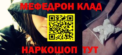 кристаллы Азнакаево