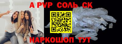 сатива Абакан