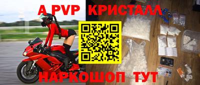 сатива Абакан