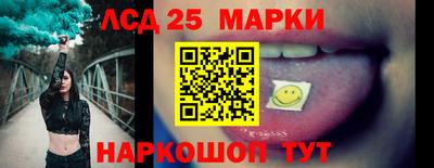 кристаллы Азнакаево
