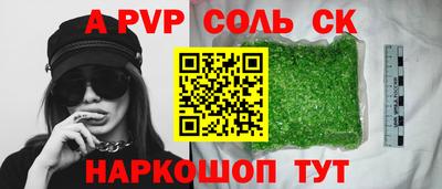 кристаллы Азнакаево