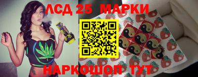 кристаллы Азнакаево