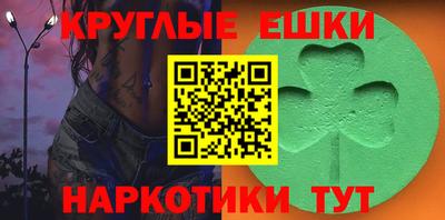 сатива Абакан