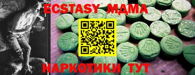 сатива Абакан
