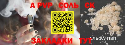 кристаллы Азнакаево