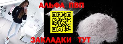 кристаллы Азнакаево
