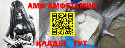первитин Абинск