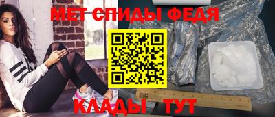 сатива Абакан