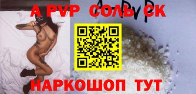 кристаллы Азнакаево