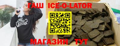 кристаллы Азнакаево