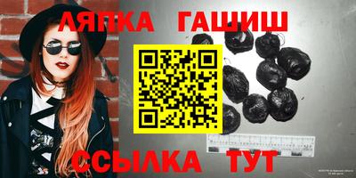 сатива Абакан