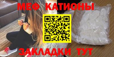 кристаллы Азнакаево