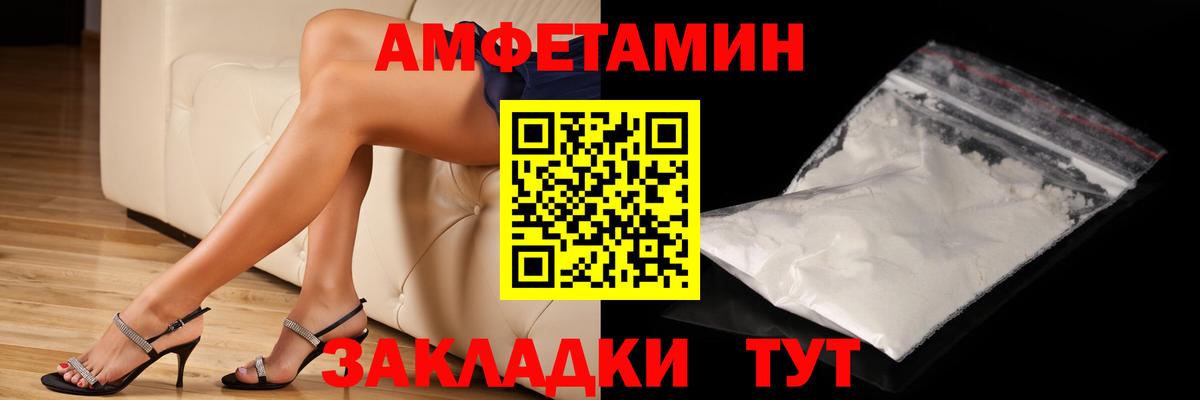 Метамфетамин  Вход с VPN  Амурск  Первитин витя  Первитин витя 