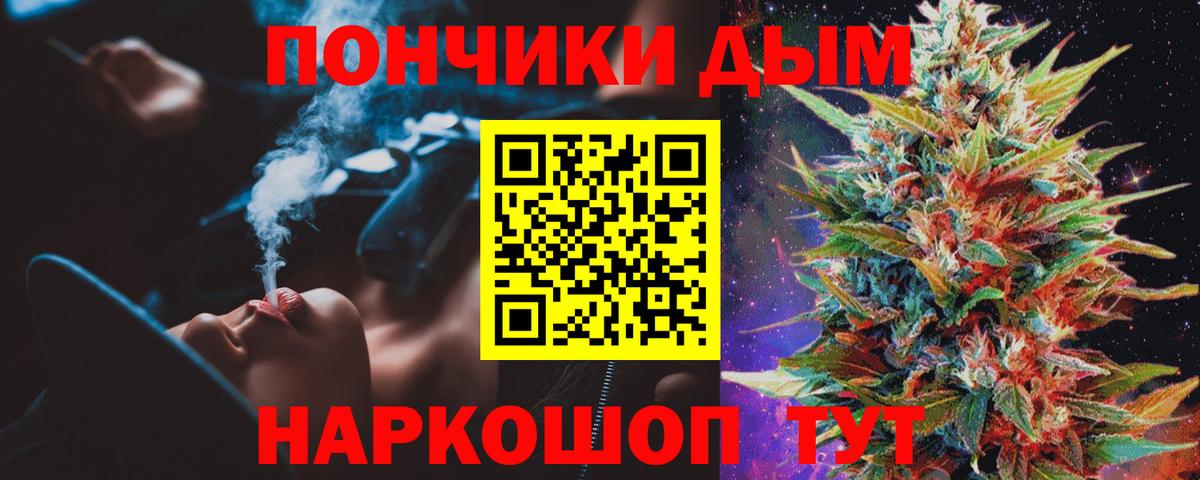 Конопля ГИДРОПОН  Марихуана ГИДРОПОН  Амурск  МАРИХУАНА семена  Каннабис план  Вход с VPN 